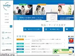 Sites similar to takacom.co.jp