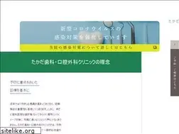 Sites similar to takada-d-c.com