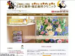Sites similar to takada-dc.net