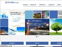 Sites similar to takada-electric.com