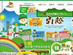 Sites similar to takada-hikkosi.co.jp