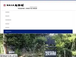 Sites similar to takada-katazome.com