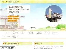 Sites similar to takada-kodomo.com