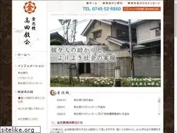 Sites similar to takada-konko.jp