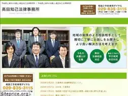 Sites similar to takada-law.jp