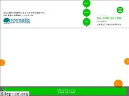 Sites similar to takada-naika.com