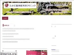 Sites similar to takada-nouge.com