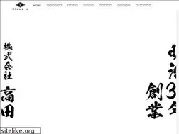 Sites similar to takada-paper.co.jp