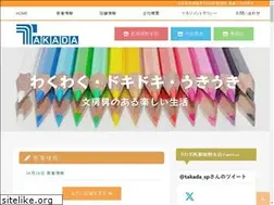 Sites similar to takada-sp.com