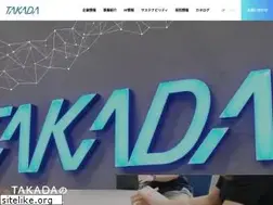Sites similar to takada.co.jp