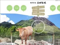 Sites similar to takadabokujyou.com