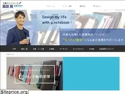 Sites similar to takadahikaru.com