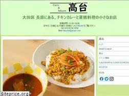 Sites similar to takadai.com