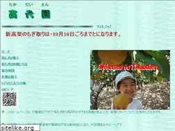 Sites similar to takadai.ne.jp