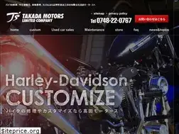 Sites similar to takadamotors.com