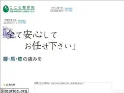 Sites similar to takadanobaba-seitai.com