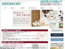Sites similar to takadanobaba.info