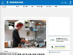 Sites similar to takadanobaba.keizai.biz