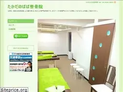 Sites similar to takadanobaba.org