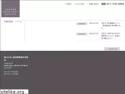 Sites similar to takadasekkei.com