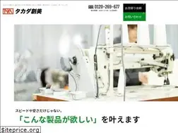 Sites similar to takadasoubi.com