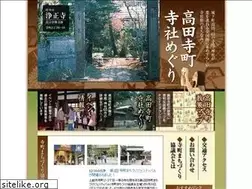 Sites similar to takadateramachi.jp