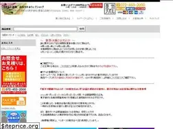 Sites similar to takadatowel.co.jp