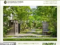Sites similar to takadazouen.com