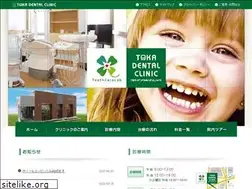 Sites similar to takadc.jp