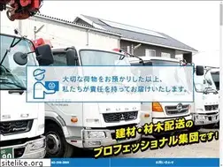 Sites similar to takaden1965.co.jp
