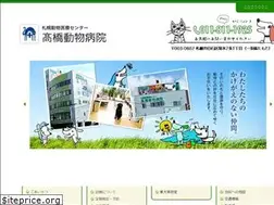 Sites similar to takado-ah.com