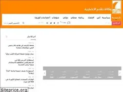 Sites similar to takadum-news.com