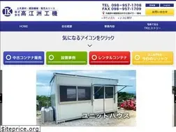 Sites similar to takaesu.co.jp