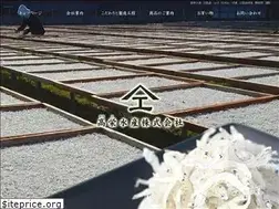 Sites similar to takaesuisan.com