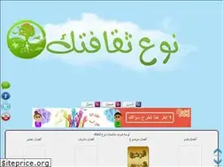 Sites similar to takafa.mam9.com