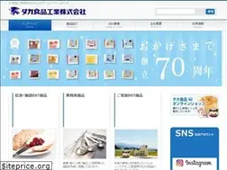 Sites similar to takafoods.co.jp