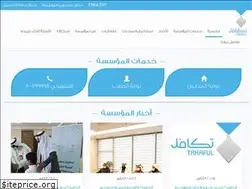 Sites similar to takaful.org.sa