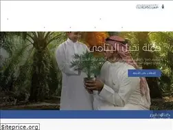 Sites similar to takaful.sa