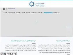 Sites similar to takafulalarabia.com