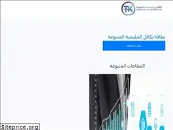 Sites similar to takafulalkhalijia.com