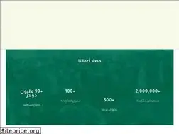 Sites similar to takafulalsham.org