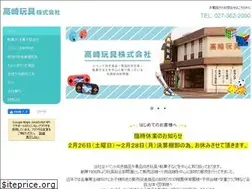 Sites similar to takagan.co.jp