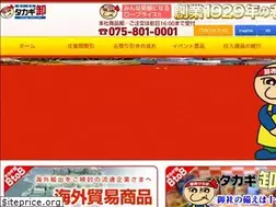 Sites similar to takagi-064.com
