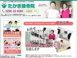 Sites similar to takagi-bo.com