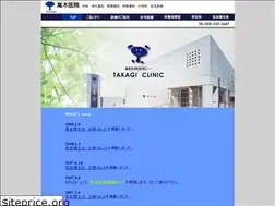 Sites similar to takagi-cl.com