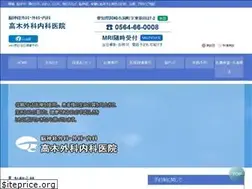 Sites similar to takagi-gekanaika.com