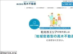 Sites similar to takagi-house.co.jp