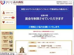 Sites similar to takagi-hp.com