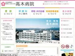 Sites similar to takagi-hp.or.jp