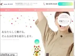 Sites similar to takagi-job.com